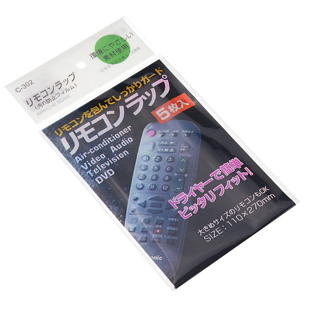 5 шт. защитный чехол для пульта дистанционного управления ТВ кондиционера