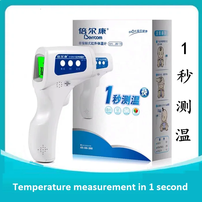 Инфракрасный термометр Электронный бесконтактный | Инструменты