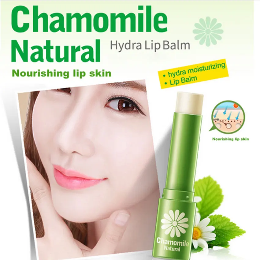 Увлажняющий бальзам для губ BIOAQUA красоты и здоровья |