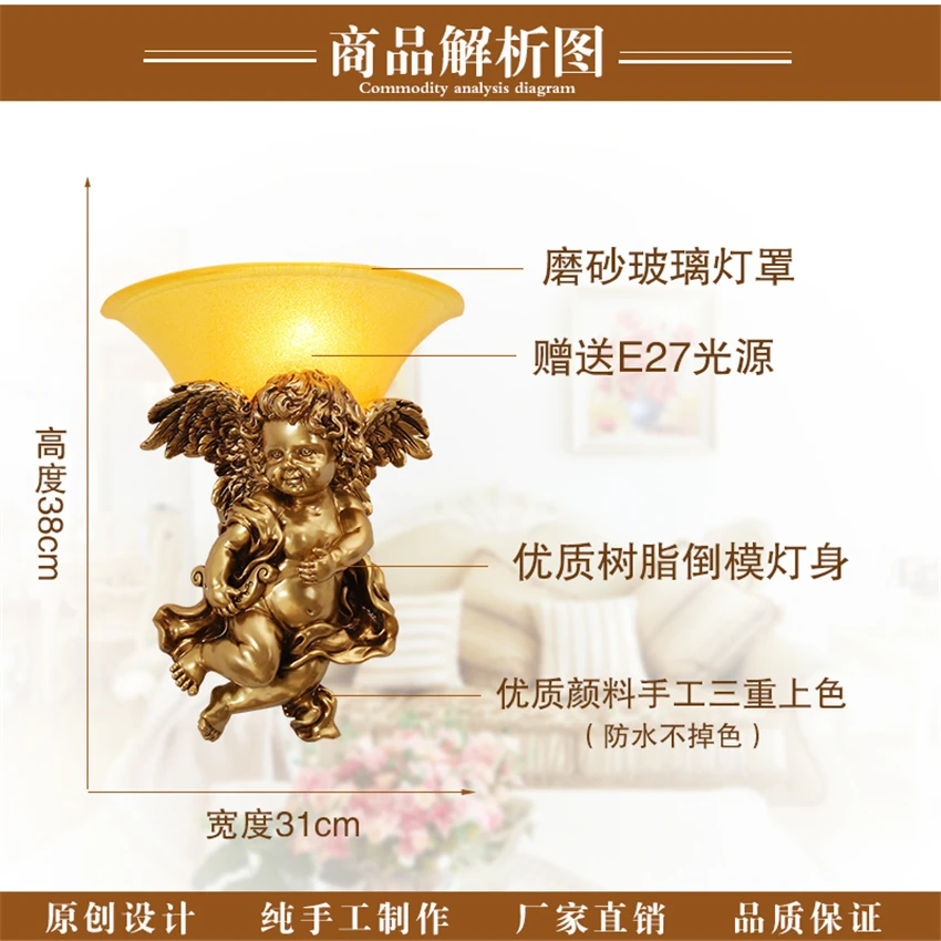 Современные детские настенные светильники Angel из смолы Европейский прикроватный