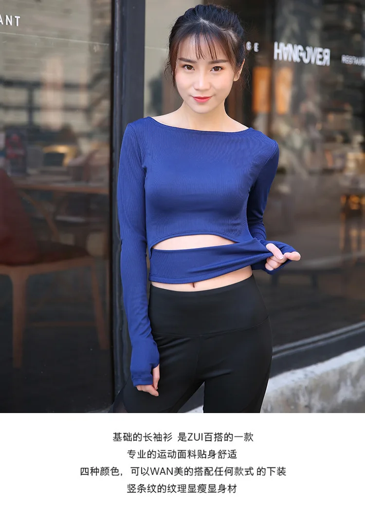 

Sexy Yoga T-shirts Women Long Sleeve Running Quick Dry Fitness Gym Crop Tops Solid Sports Shirts Female Dance Workout