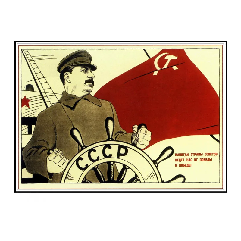 Винтажный Сталин Советского Союза постеры простая бумага для рукоделия плакаты классическая декоративная живопись картины 88