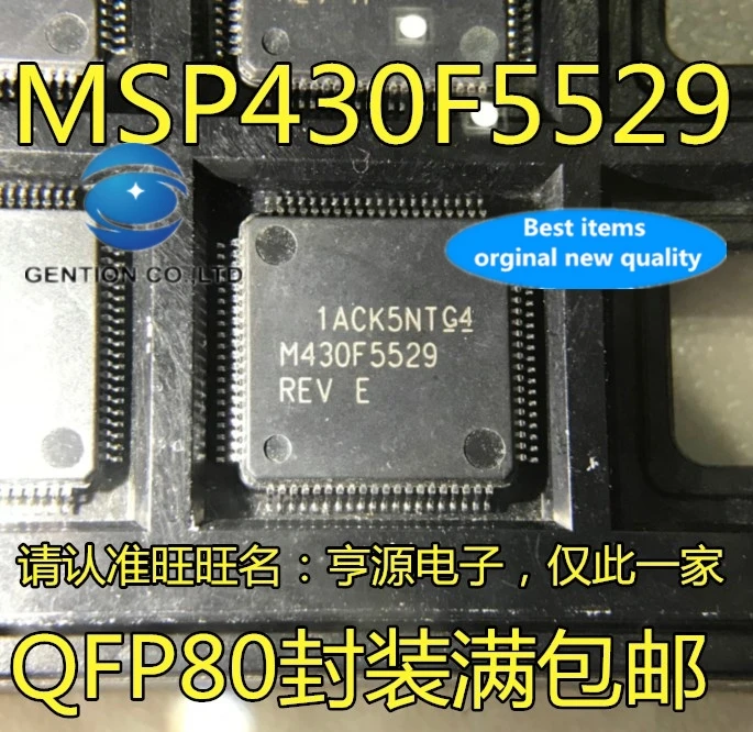 2 шт. MSP430F5529 MSP430F5529IPNR M430F5529 микроконтроллер низкой мощности Φ 100% новый и