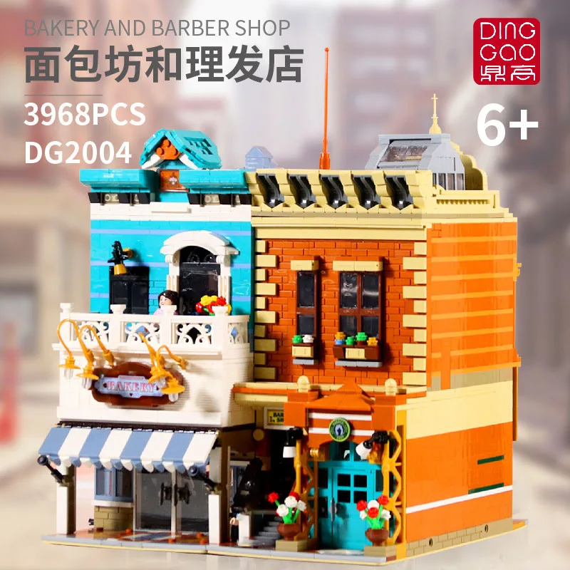

DG 2004 Bakery And Barber Shop Model Modular Building Blocks Street View Series Child Toys Assembly Brick Christmas Holiday Gift