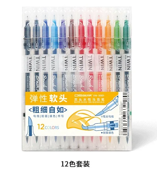 Набор двусторонних фломастеров с кисточкой двусторонний наконечник для