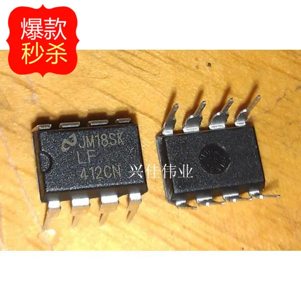 10 шт. Новый Высокоточный Многофункциональный LF412CN LF412 DIP8 операционный усилитель
