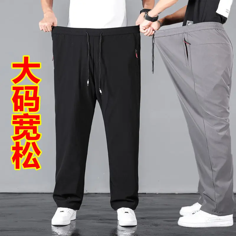 

Autumn and winter large casual pants men's loose straight pants thick Plush pants 1416