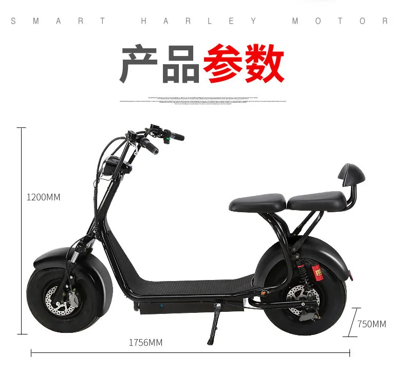 Citycoco Электрический скутер для взрослых 1200 Вт с толстыми покрышками 72V 20AH Scrooser по бездорожью с большими шинами два колеса 18*9,5 дюймов городской Электрический скутер