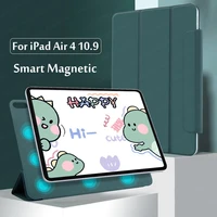 for ipad air 4 case 10 9 inch 2020 edition secure magnetic smart cases for ipad pro 11 3th 2021 2018 cover with pencil holder