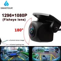 smartour hd 1296x1080p 180 degree fisheye lens night vision vehicle rear view reverse camera for car monitor or android dvd
