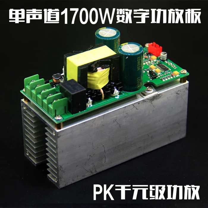 

HIFI fever high power IRS2092 digital power amplifier mono 1700W stage power amplifier board subwoofer