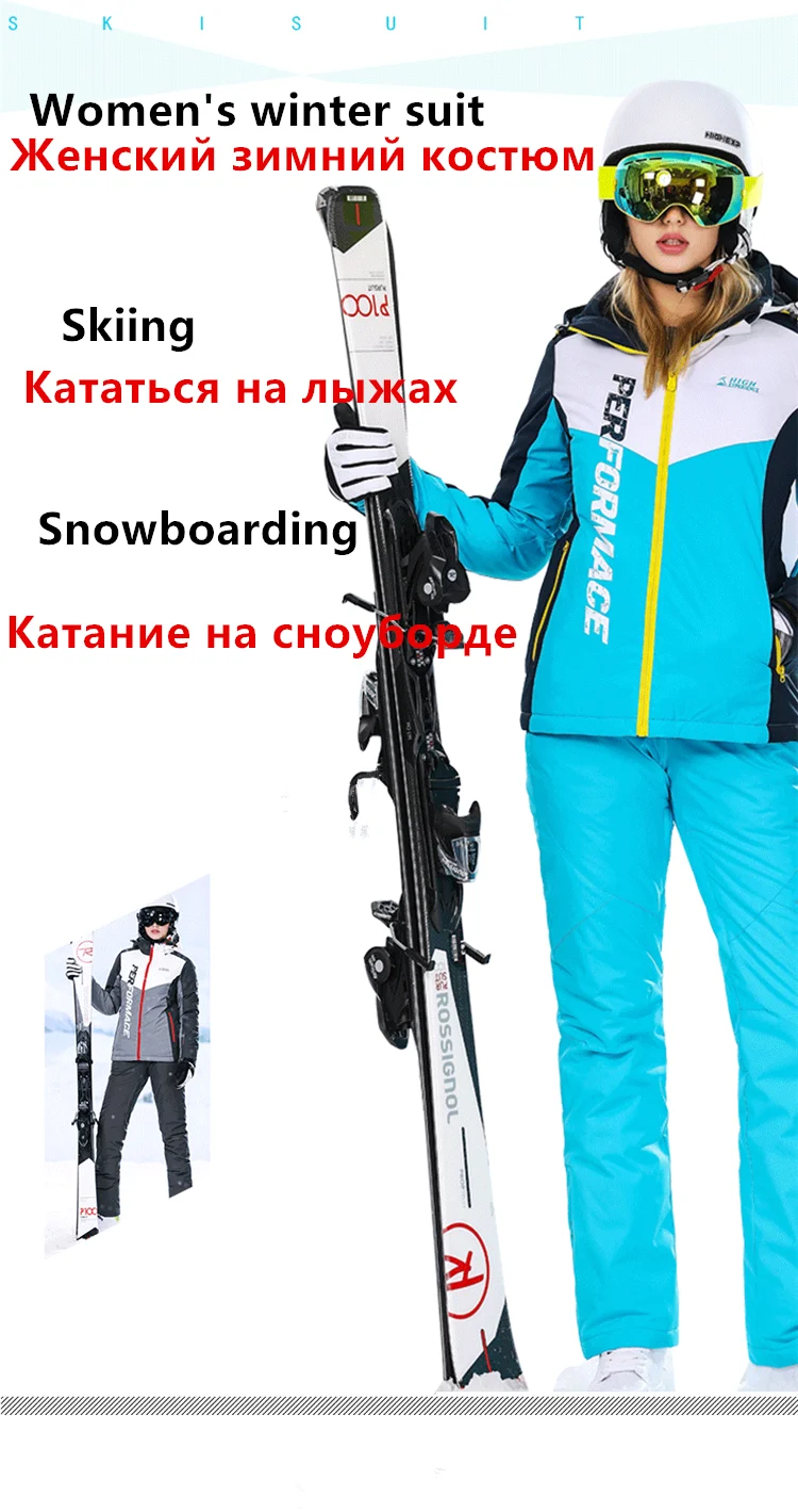 Горнолыжный костюм женскийлыжный костюм лыжный костюм женский зимний костюм женский сноуборд горнолыжный костюм лыжи костюм спортивный женский брючный костюм женский костюм зимний женский зимний костюм горные лыжилыжны