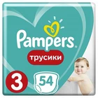 Подгузники-трусики Pampers Pants Midi (6-11 кг), 54шт.