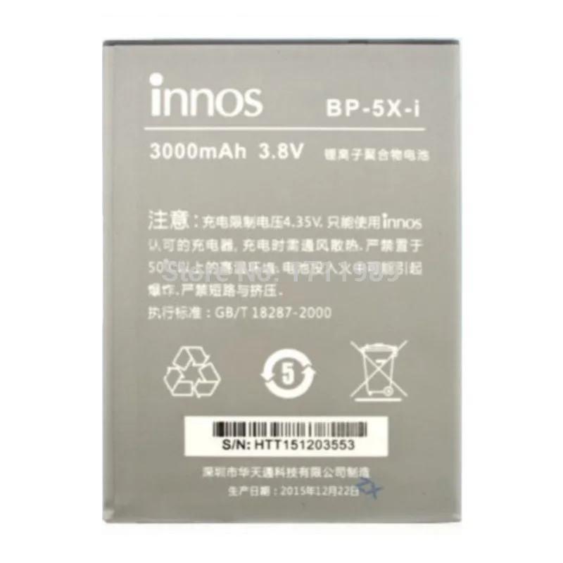 

3000mAh BP-5X-I BP5XI Battery for Innos for Highscreen Boost 2 II SE Innos D10 D10CF Phone Rechargeable Replacement Backup