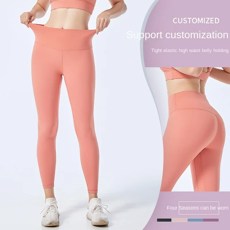 

2021 New Arrivel Naked Yoga pants womans gym leggings high waist pants women Fitness sweatpants women Sexy beaty for women