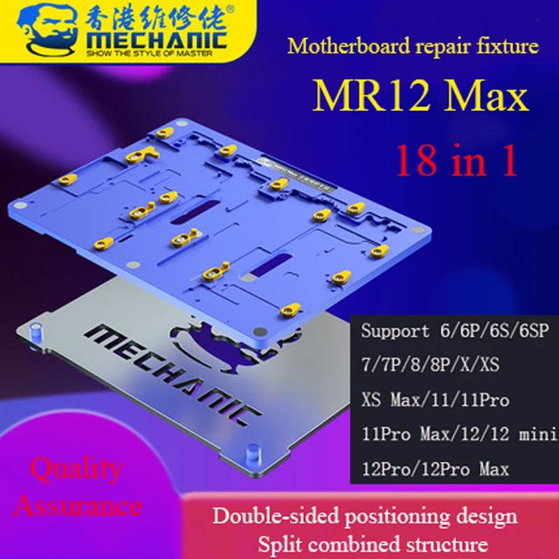 

MECHANIC 18 in 1 Motherboard Repair Fixture For iPhone 6P/6SP/7P/8P/XS/11 Pro/12 mini/12 Pro Max Logic Board BGA Repair Tool