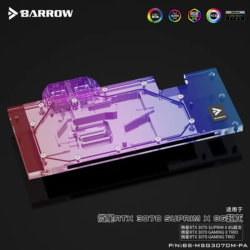 Курган блок GPU воды для MSI RTX 3070 Gaming TRIO X/Суприм серии Графика карты 5V ARGB VGA кулер BS