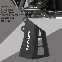 clutch arm protection for yamaha mt 09 mt09 fz09 xsr900 trace 9 gt fj 09 fj09 tracer 900 gt 2014 2021 clutch cover