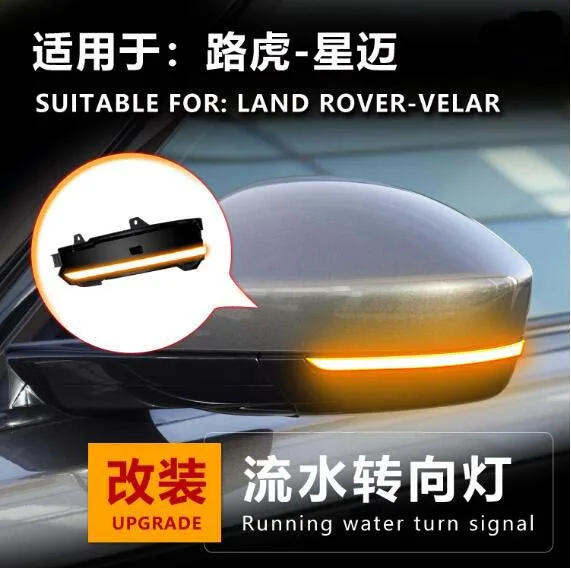 

2pcs/Lot Dynamic Running Water Rearview Mirror Turn Light for Land Rover Velar