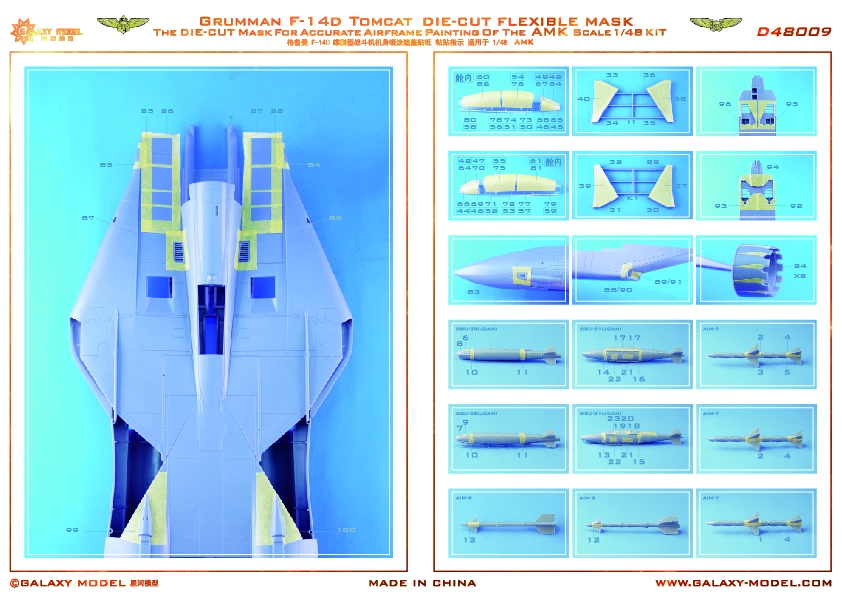 GALAXY D48009 1/48 весы Grumman F 14D супер Tomcat высечки Гибкая маска для AMK 88007 модель|Наборы