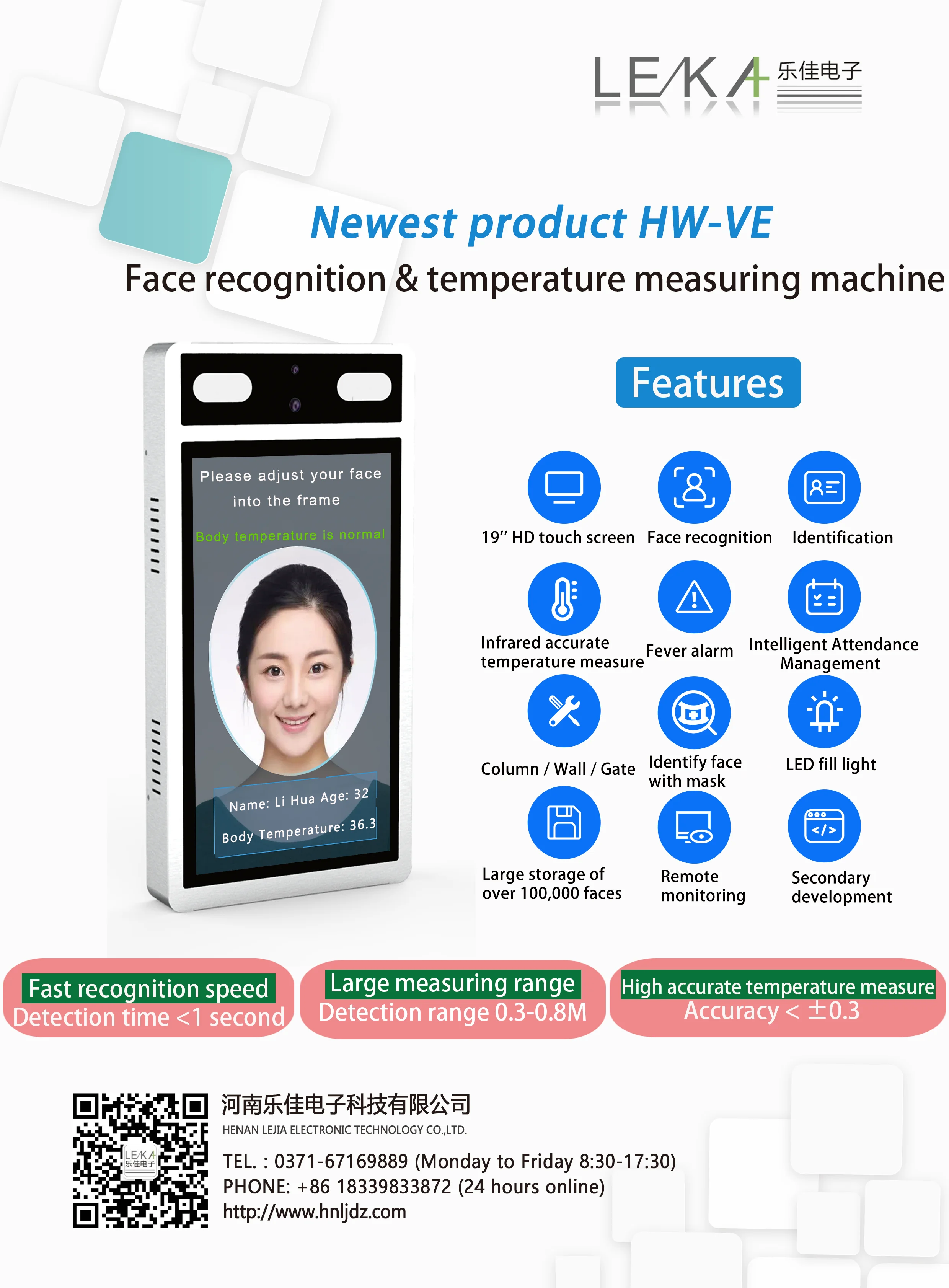 

temperature instruments face recognition fever thermometer