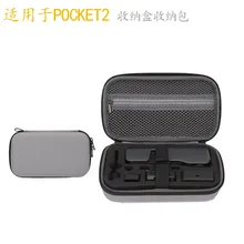 DJI Osmo Pocket 2 Pocket Lingmo PTZ Camera Storage Bag Storage Box Portable Drone Bags Backpacks Fpv Backpack Handbag Mini Photo