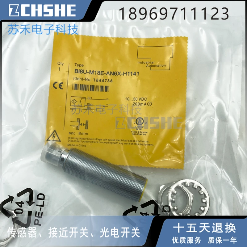 BI8U-M18E-AN6X-H1141 датчик приближения, новый, высокое качество