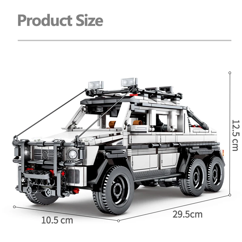 SY блочный город гоночные автомобили строительные блоки модель супер скоростных