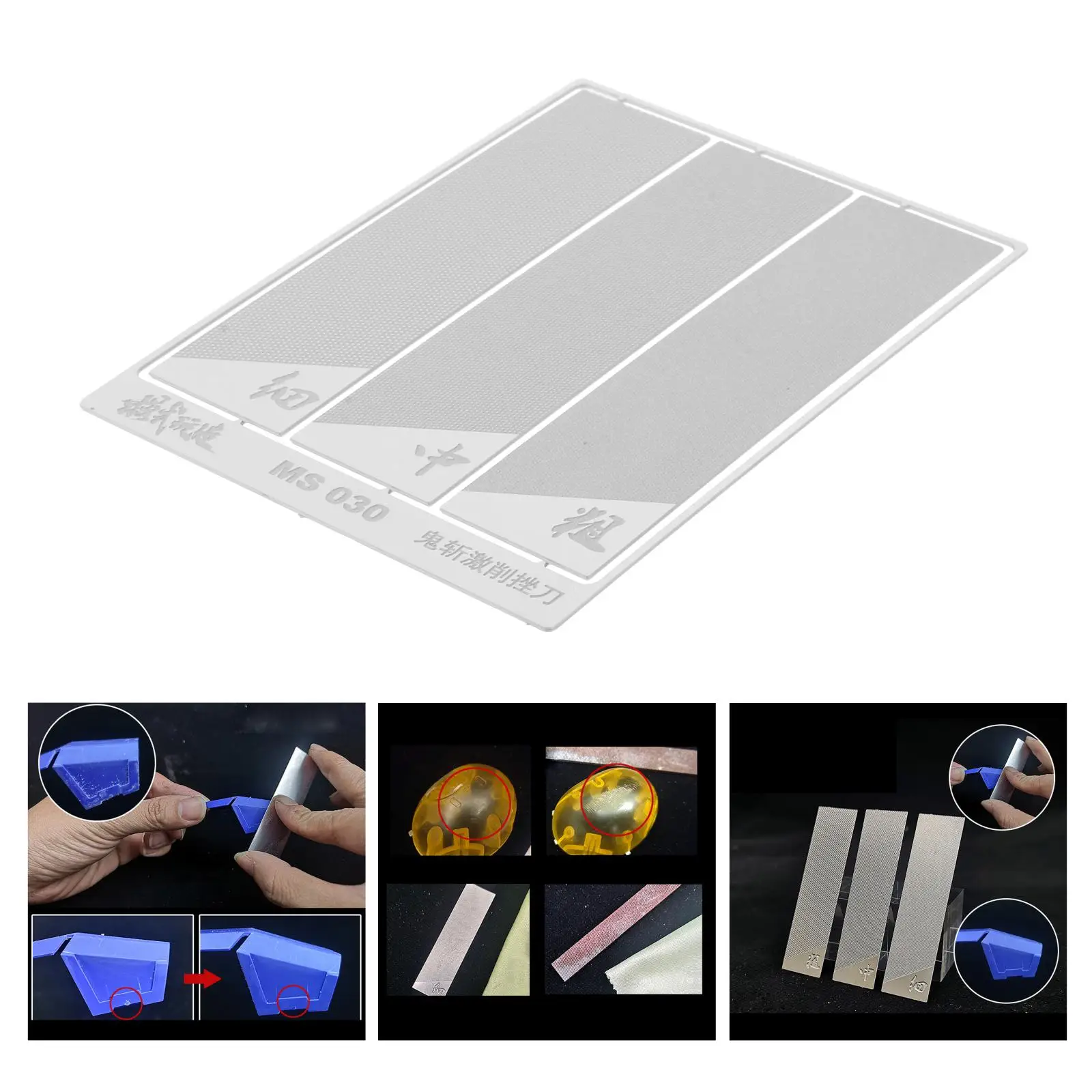 

3 in 1 Stainless Steel Model Sanding Polishing File Board Plastic Hobby Craft Grind Tools