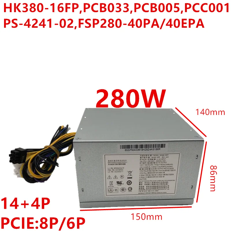 Новый оригинальный блок питания для Lenovo 530 75 77 87 Q85 14Pin 280W HK380 16FP PCB033 PCB005 PS 4241 02 PCC001