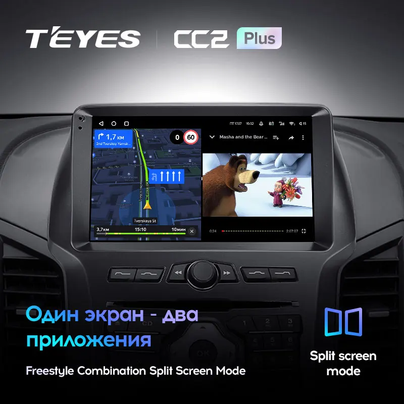 TEYES CC2L и CC2 Plus Штатная магнитола For Форд Рейнджер 3 Ford Ranger 2011 - 2015 Android до 8-ЯДЕР 6 + 128ГБ