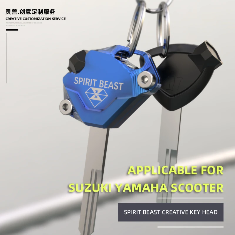 

Аксессуары для ключа spirit beast, модифицированный чехол для ключа мотоцикла Honda Biao Ying, подходит для Yamaha scooter cygnus-z, Корпус Ключа