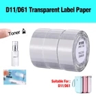 NiiMbot D11 термопрозрачная бумага для этикеток, водонепроницаемая маслостойкая слезоустойчивая белая наклейка, используется для портативного термопринтера