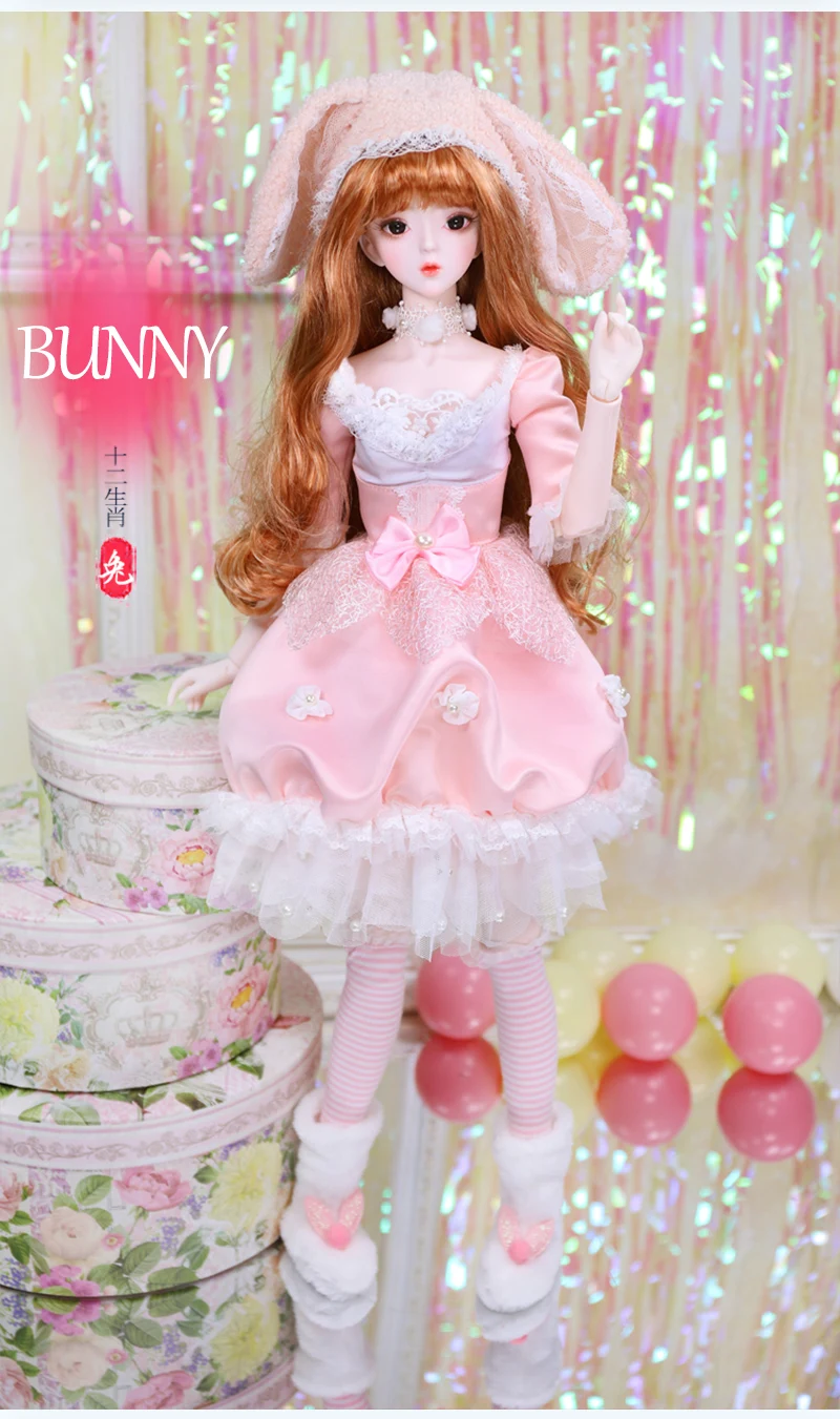 DBS 1/3 BJD Macchiato, ChengMingLan 12 Китайский Зодиак механические соединения тела, включая волосы, глаза, одежда 62 см высота девочек ледяной, SD