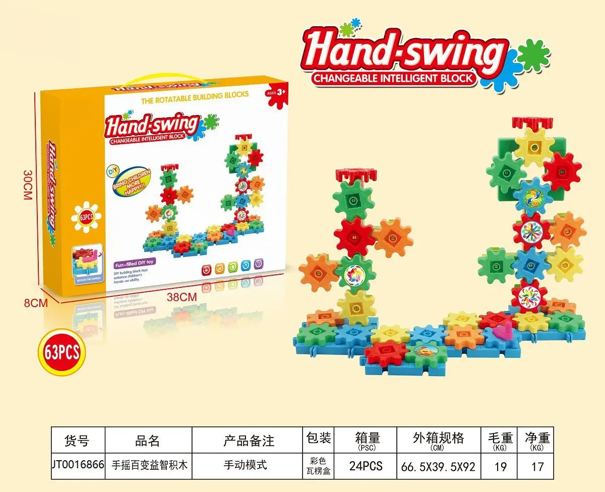 

Tao Supply Foreign Trade Toys Children's Early Education DIY Puzzle Game Set 63PCs Manual Changeable Gear Building Blocks