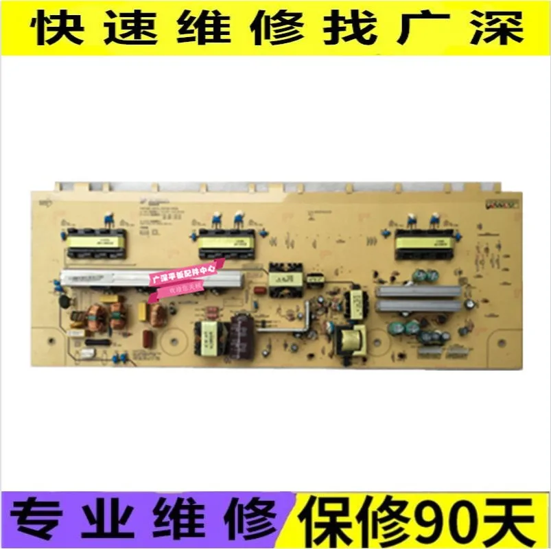 

Professional maintenance LT42630V power board FSP196P-3HF01 FSP196-3PS01