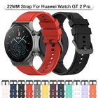 Ремешок силиконовый для смарт-часов Huawei Honor Watch GT 2 Pro GS Pro GT 2e Magic 2 GT2 4642 мм