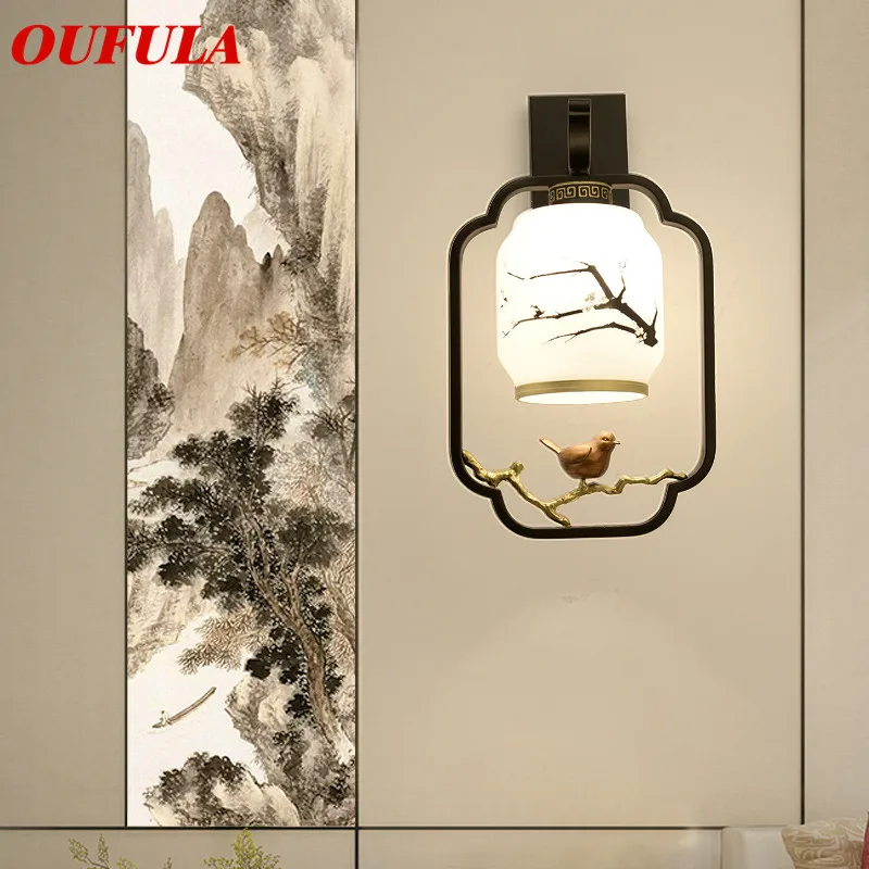 Комнатные Настенные светильники OUFULA современное светодиодное бра современные