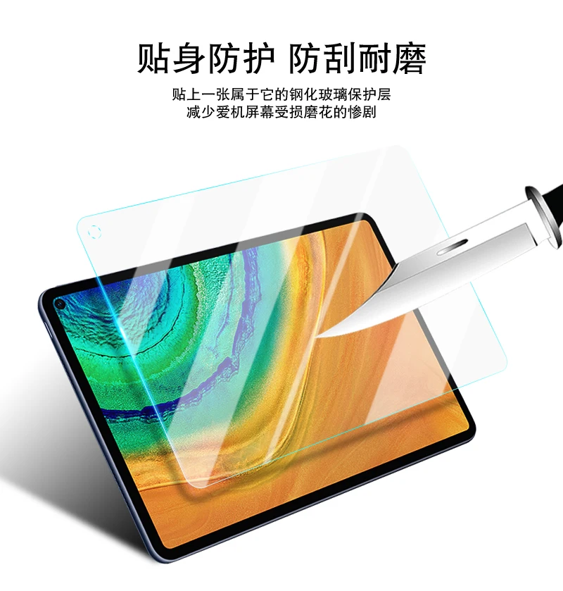 

Tablet PC Screen Protection For Huawei MatePad Pro 10.8 New 2019 Glass Tempered MRX-W09 AL09 MRX-W19 AL19 10.8" Case Glass film