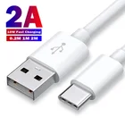 USB-кабель типа C для быстрой зарядки, 2 А, 0,2 м, 1 м, 2 м