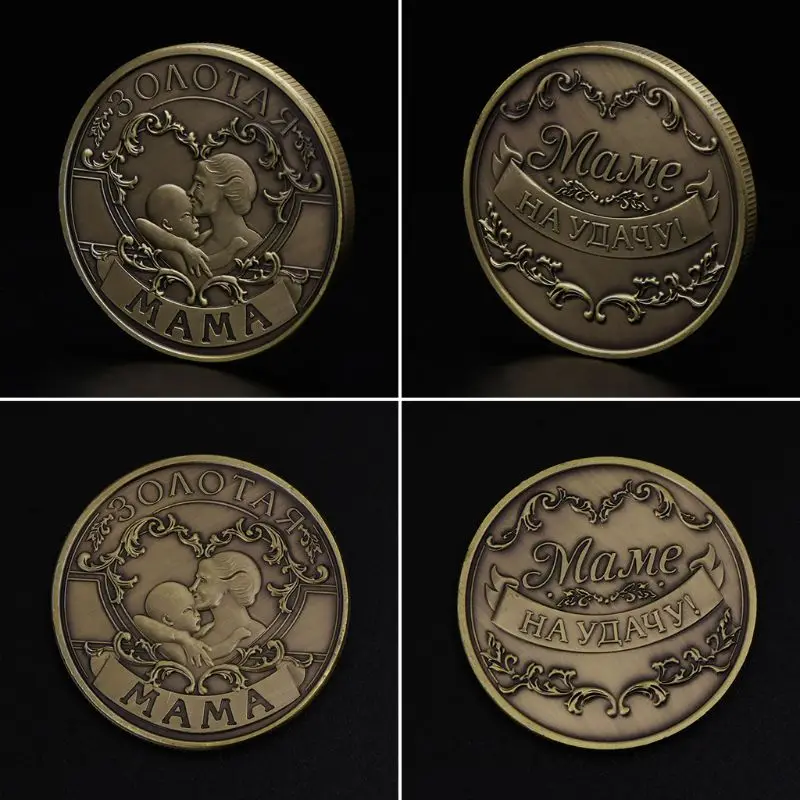 Памятная монета для мамы и ребенка детская коллекция Love Russia художественные