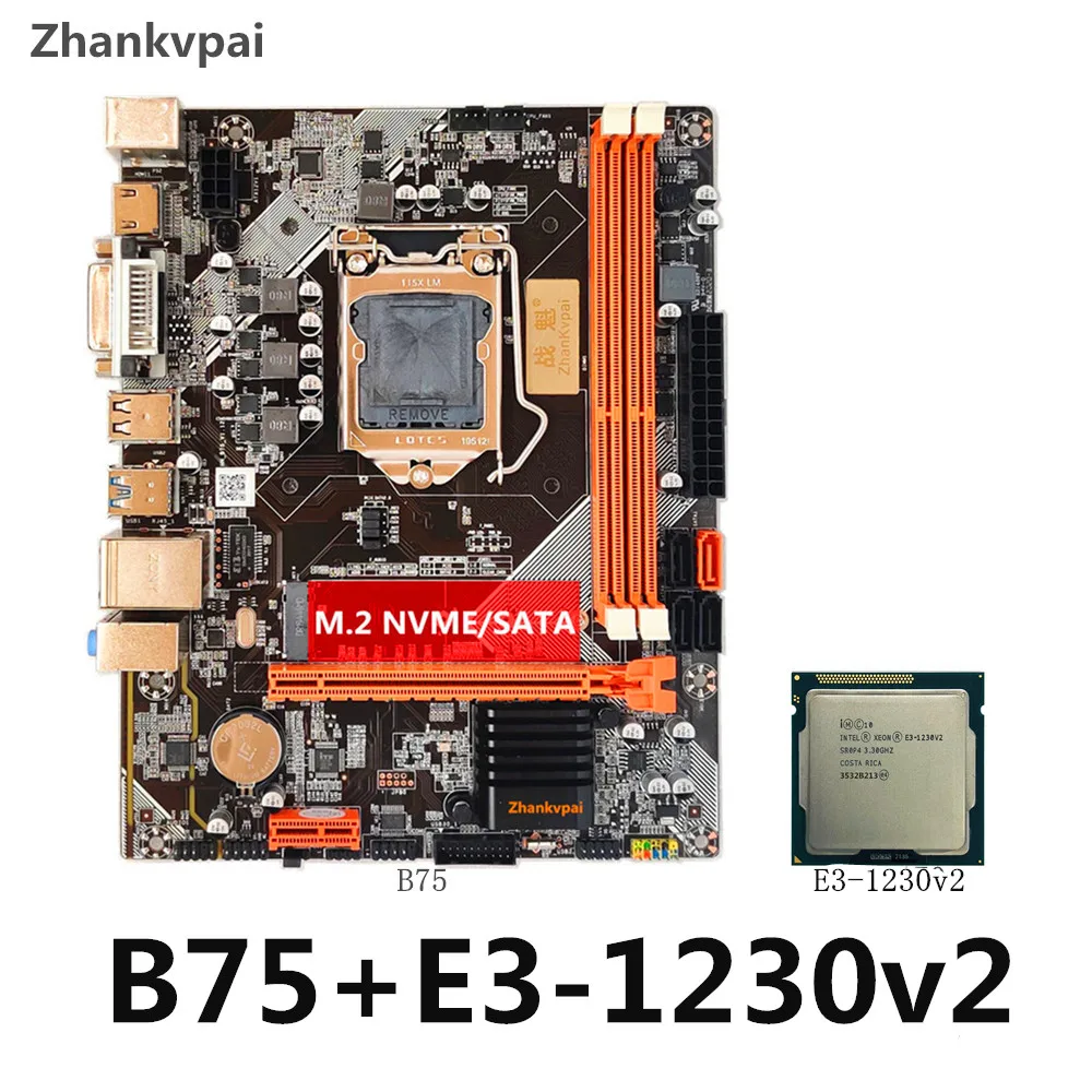 Материнская плата Zhankvipai B75 с LGA1155 IntelXeon E3 1230v2 четыре ядра восемь потоков ЦП 3