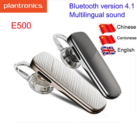 Оригинальный Plantronics E500 в-ухо наушник беспроводной Bluetooth 4 1 гарнитуры с высоким