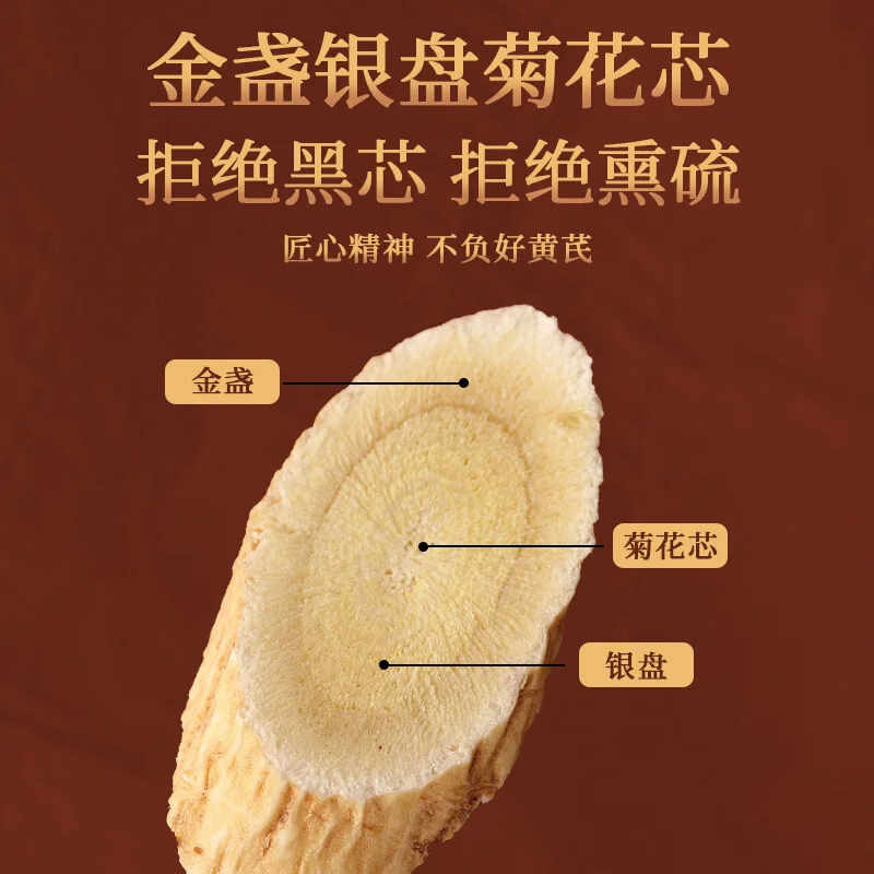 

Baoyuantang Jaundice Film Selected special large areas of Gansu fresh Beiji tea