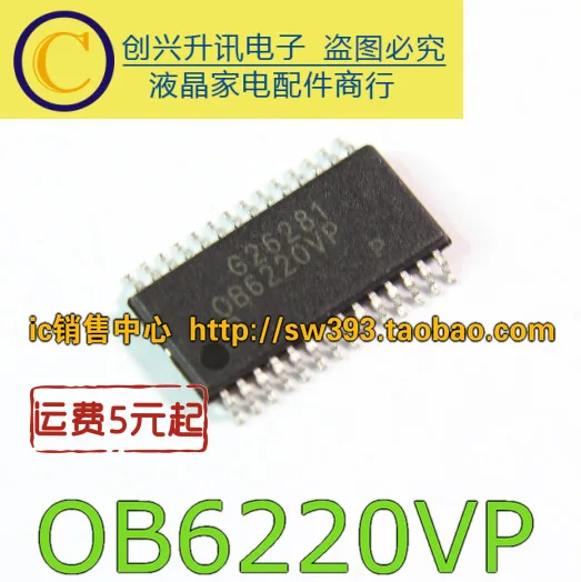 1 шт. новый оригинальный OB6220VP SSOP-28 в наличии | Обустройство дома