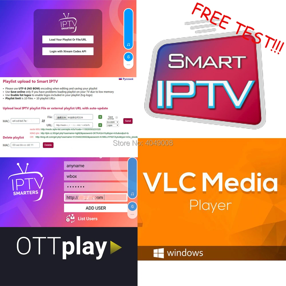Android tv box VOLKA MI tv PRO Ip tv подписка английский арабский IPTV код IPTV link список каналов Сталкер xtream 7000 channes