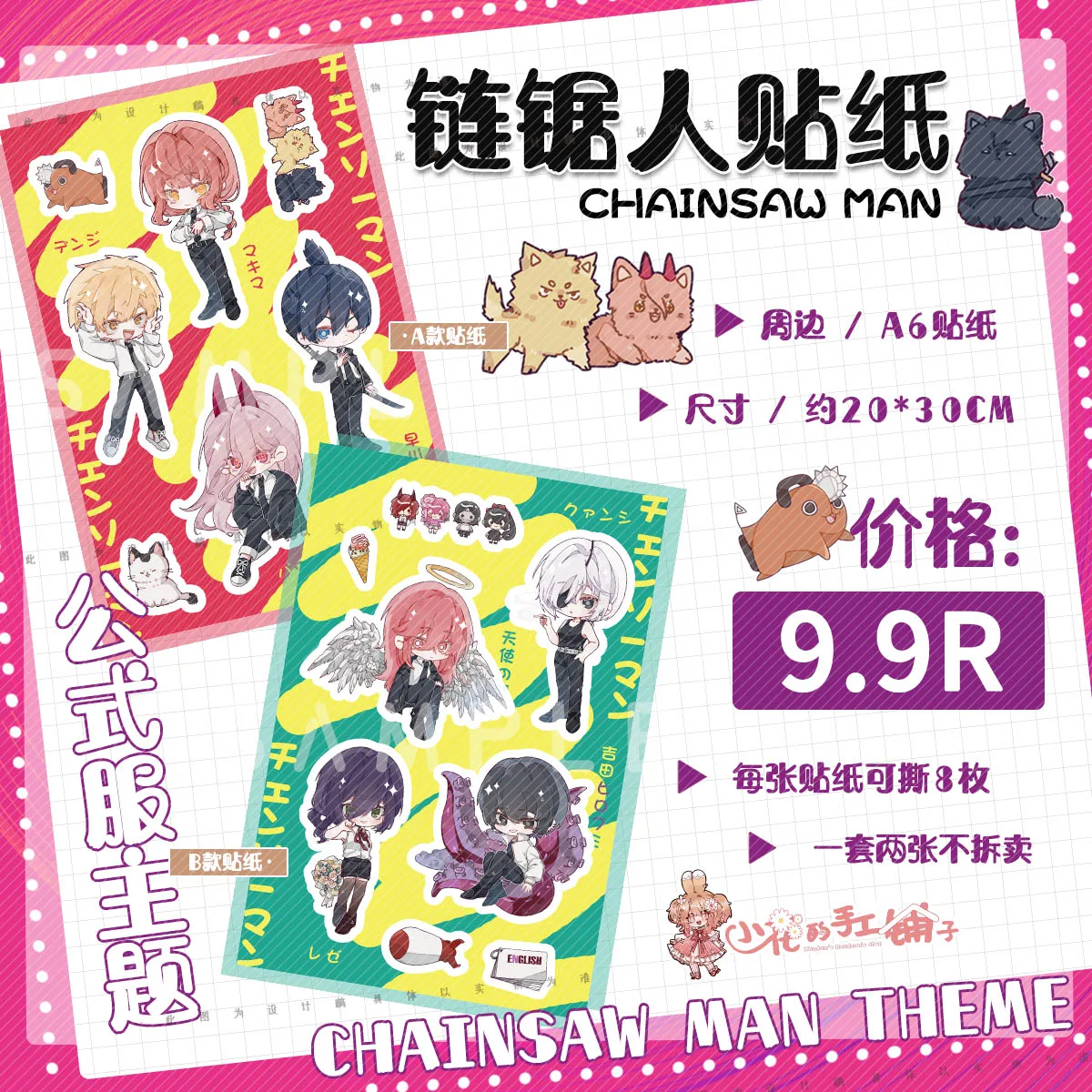 

Anime HORI-san To MIYAMURA-kun Cute Keychain Badge Button Brooch Pins Cosplay Collection Cartoon Clothing Decor Keyring Gifts