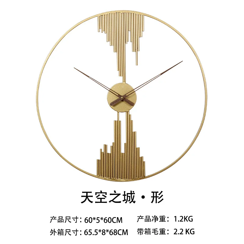 

Nordic fashion wrought iron wall clock living room simple clock personality wall watch