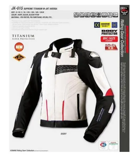 Новая бесплатная доставка мотоциклетная куртка для komine JK015 на молнии с титановой