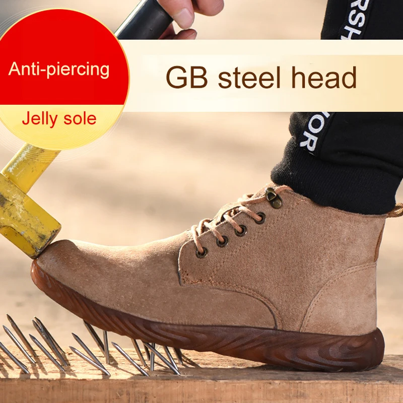 Рабочие ботинки безопасная обувь со стальным носком мягкая нескользящая из